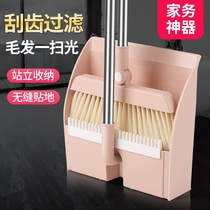 Japanese broom dustpan set household combination sweeping broom Soft Hair Broom folding plastic mesh red sticky sweep