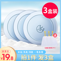 Sea salt anti-mite soap Face sulfur anti-mite whole body face Deep cleansing sterilization Men and women anti-mite soap