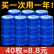 Clean toilet Toilet Detergent Clean Toilet Treasure Blue Bubble Polo Block Toilet Deodorizer Home Clear Aroma Type Deodorio