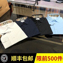 European and American fashion TB solid color shirt Four Seasons classic business slim stretch high grade poplin cotton shirt men long sleeve