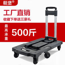 Hand drawn car folding portable trolley express trolley trolley trolley handling household trailer buying vegetables pulling goods moving