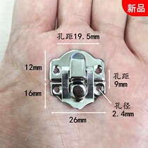 26*29mm Mini gift box buckle Simple packaging accessories box buckle Wooden box small lock buckle Iron lock buckle DIY
