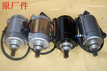 CG125 150 Pearl River Shenqian Qianjiang Lifan Qianqi started air-cooled motor three-wheeled motorcycle engine motor