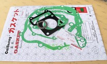 YBR125 Tianjian Tianqi JYM125 motorcycle engine paper pad overhaul gasket bag gasket