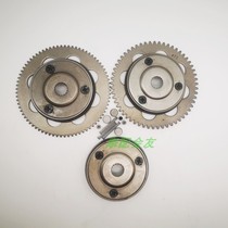 ZY125 ZY100 Ghost Fire Fuxi Qiaogli Xunying Lingying Overrunning Clutch Yama Start Disc Body