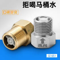One-way check valve toilet Water pipe toilet Anti-water stop flow valve water heater 4 Sub-water back clock backstop valve
