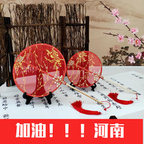 Childrens ancient style group fan Girl performance catwalk fan Classical Chinese style palace fan Red and white powder Cheongsam performance dance