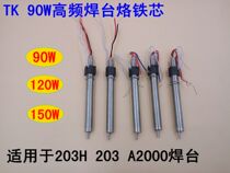 90W high frequency eddy current heating iron core QUICK soldering station heating core 203H 204H 2000A soldering station soldering iron core