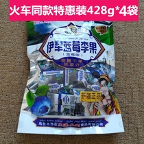 4 bags of 36 yuan fruit Mantianshan blueberry plum fruit 428G × 4 packs of Xinjiang specialty dried blueberry dried fruit candied fruit