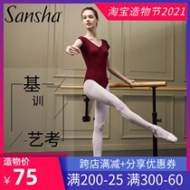 Sansha French Sansha Adult V-neck dance practice one-piece suit Short sleeve halter ballet gymnastics performance suit