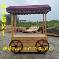 Mobile car mall promotional car outdoor snack display rack shelf display cabinet market stall activity scaffolding