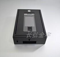 Central control wisdom Bioface600 Xface600 60 indoor protection box metal shell iron shield