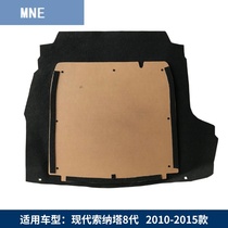 Suitable for Beijing Hyundai Sonata eight-generation trunk spare tire cover load-bearing plate tailbox cushion tire partition