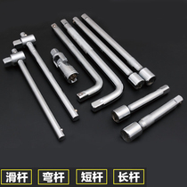 Sleeve extension rod 1 2 long joint rod bending rod 12 5mm socket extension rod L-shaped bending rod wrench connecting rod bending rod