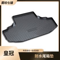 New Crown tail pad trunk pad new Crown waterproof pad tail pad 15-18 Crown tail pad