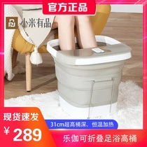 Millet Lejia Foldable Foot Bath High Barrel Foot Foot Bath Massage Foot Bath Thermostatic Heated Foot Bath