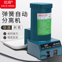 Youwen spring separator Automatic spring separator Agglomeration spring splitter Separation spring machine