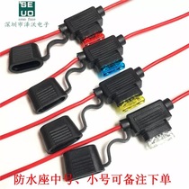 Waterproof seat for safety piece medium and small insert fuse holder hot selling products for automobiles and vehicles