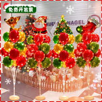 Christmas decoration balloon 4s shop jewelry store floating column kindergarten activity atmosphere scene layout