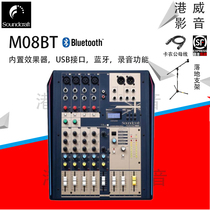 Sound art M08BT M12BT 8-way 12-way analog conference small U disk Bluetooth USB with effects mixer
