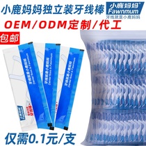 Deer mother single pick ultra-fine disposable family floss stick custom independent toothpick floss 300