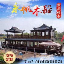 Wooden boat large double-layer antique glass fiber reinforced plastic solid wood painting boat dining boat electric sightseeing scenic spot tourist House boat