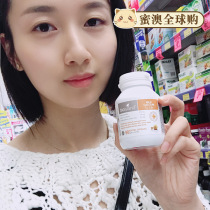Australia bio island liquid milk calcium soft capsules Infant children baby calcium supplement imported 90 capsules