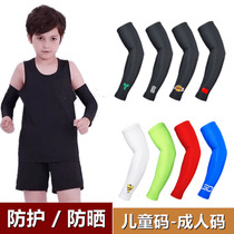 Childrens thin care arm Children adult basketball Sports Breathable Elbow Protection Boys Football Plus Suede Warm Protection Cuff