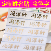Transparent bronzing waterproof name sticker gold name sticker adhesive stationery water cup label gold word custom