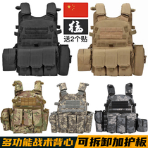 Tactical vest 6094 multi-functional breathable vest camouflage lightweight body armor CS outdoor real flapper anti-thorn suit