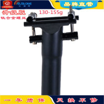 ELITA ONE carbon fiber mountain bike seat tube road car seat pole suitable for carbon rail saddle ultra light 130g