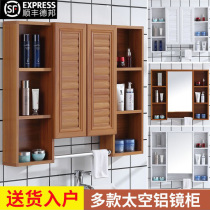 Hidden Feng Shui mirror cabinet Space aluminum waterproof locker Wall-mounted bathroom Bathroom mirror aisle storage box