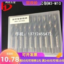 Cobalt-containing high-speed steel full-grinding drill tapping integrated wire cone composite wire tapping M3 to M10 four-corner shank drill wire cone