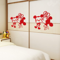 Wedding supplies Daquan wedding creative window stickers wedding decoration door stickers wedding room decoration door Double Happy characters