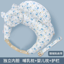 Breastfeeding artifact breastfeeding pillow waist protection lazy person sitting on the moon pad holding baby baby holding pillow anti-spit chair support