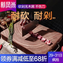 Jiangnan imported old clam wood cutting board Solid wood household mildew rectangular authentic iron wood cutting board Knife board wood cutting board