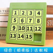 Genuine digital Huarong Road Sliding Puzzle Childrens Childrens Mathematics Password Box Three Kingdoms Educational Toys