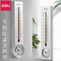 Home Wall-mounted Drugstore Thermometry Room Temperature Precision Greenhouse With Alarm Clock for Home Wall-mounted Drugstore