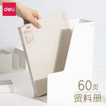 Right-hand Folder Information Brochure Transparent Insert Page Exam Paper Containing Finishing Deviner Students use Office a4 Awards Shape Invoice Notes File for Pregnancy Archives Register Reports Certificate sheet music clip