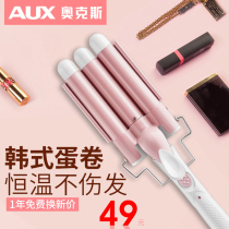 Oaks egg roll head curling rod water ripple wave corn hot splint short electric curling iron chicken cake roll