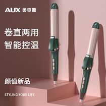 Ox Curly Hair Stick Large Roll Plywood Straight Hair Curly Hair Dual-use God woman hot hair stick without injury straight hair clip sloth
