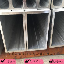 Square aluminum fangtong aluminum alloy square tube aluminum alloy square tube wood grain aluminum square tube aluminum alloy square tube