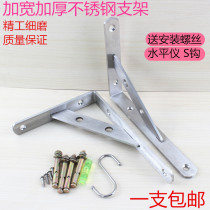 Solid Stainless Steel Triangle Bracket Wall Shelve Wall Plank Support Right Angle Tripod Laminate Bay