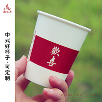 Paper cup disposable water glass cup small number office for home commercial thickening ordered whole box of custom mouth cup tea cup
