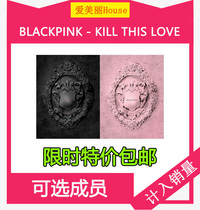 Part of the spot BLACKPINK album powder mini 2 album KILL THIS LOVE send pass card