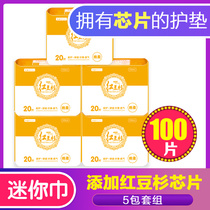 Pads 5 packs of 100 pieces of Nicai Princess Yew mini sanitary napkin