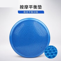 Ankle strength trainer yoga balance air cushion balance pad sensory system rehabilitation training equipment baby ball semicircle