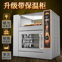 Baked sweet potato artifact Electric baked sweet potato machine Vegetable electric oven Electric oven baked sweet potato desktop electric liner machine