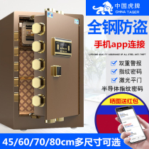 Tiger home office safe fingerprint password all steel anti-theft large smart safe 70cm high