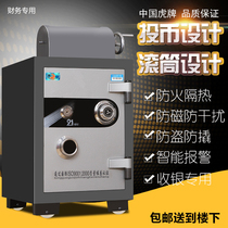Tiger card coin safe commercial fingerprint password key mechanical lock all steel hotel gas station fireproof and anti-theft hand-crashed safe safe 86cm can be dropped bag cashier can be fixed